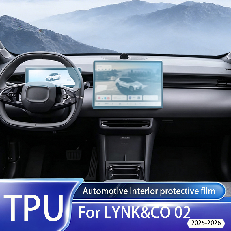LYNK&CO 02 2025-2026 모델용 실내 LC - Matte Anti Glare Screen 리뷰 및 가격